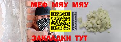 метамфетамин Моздок