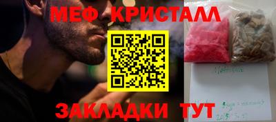 ALPHA-PVP Можайск