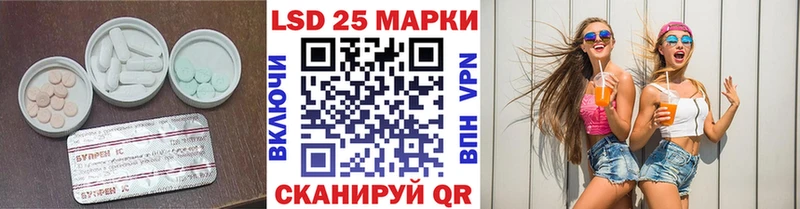 где купить наркоту  Большой Камень  ЛСД экстази кислота 