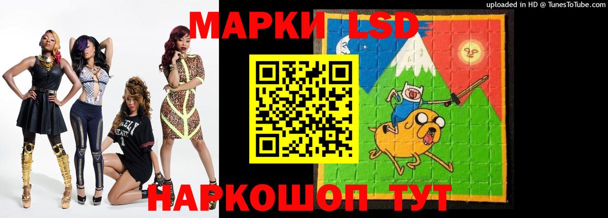 LSD-25 экстази кислота  Вход с VPN  LSD-25 экстази ecstasy  Большой Камень 