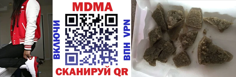МДМА молли  блэк спрут как зайти  Большой Камень 