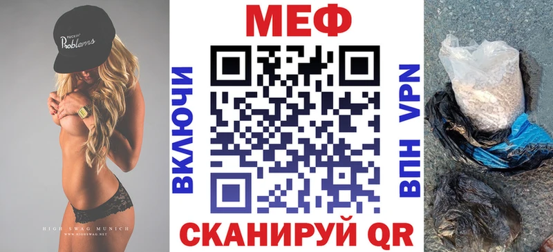 ссылка на мегу как войти Большой Камень МЕФ 4 MMC цены наркотик