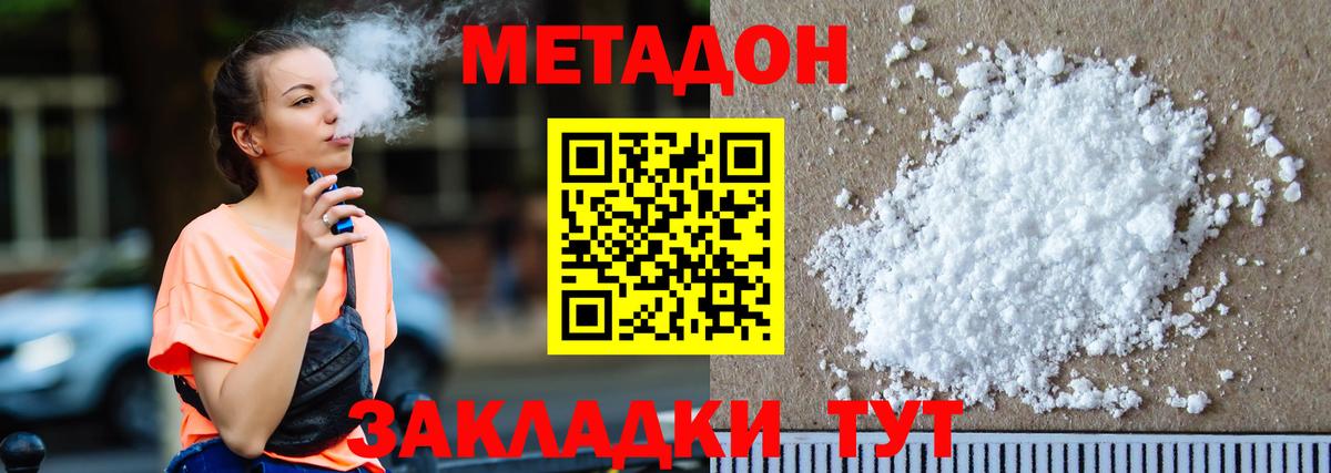 ГАШИШ Большой Камень