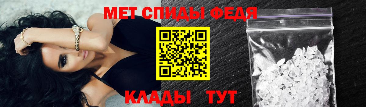 Метамфетамин пудра  Первитин  Метамфетамин пудра  Большой Камень  Вход с VPN 
