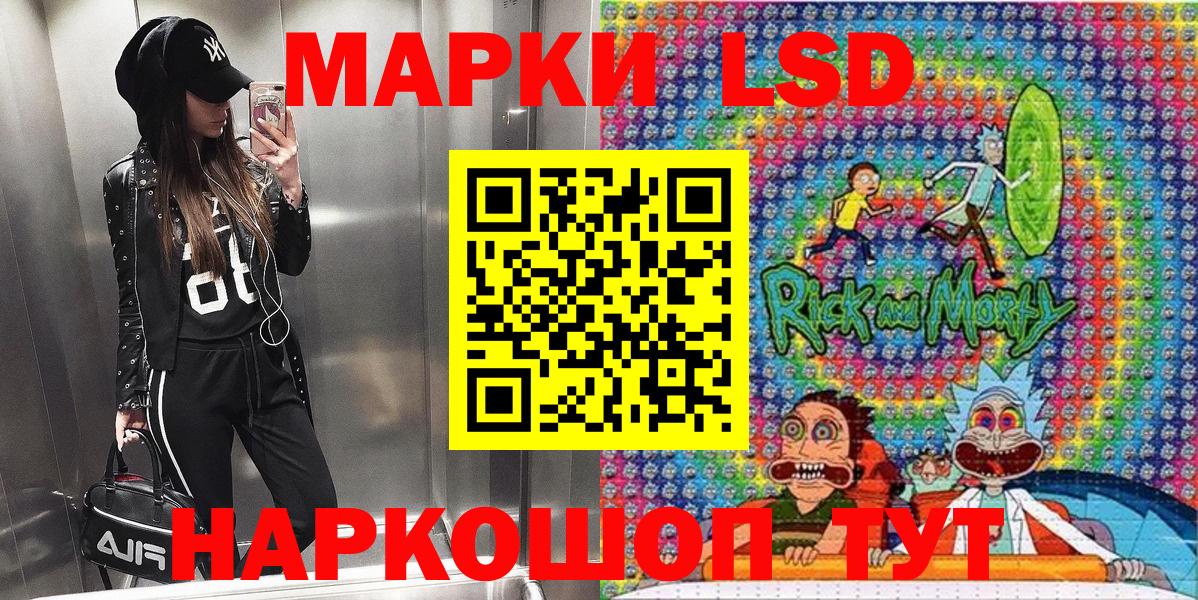 Марки N-bome 1,5мг Большой Камень