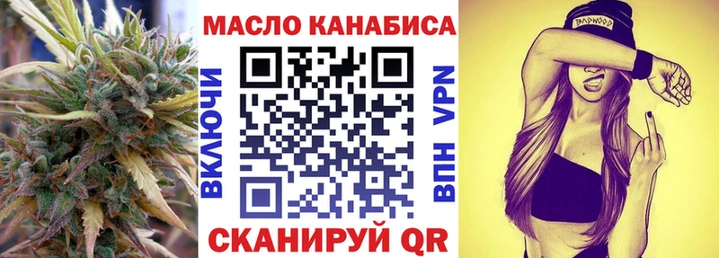 Дистиллят ТГК жижа Большой Камень
