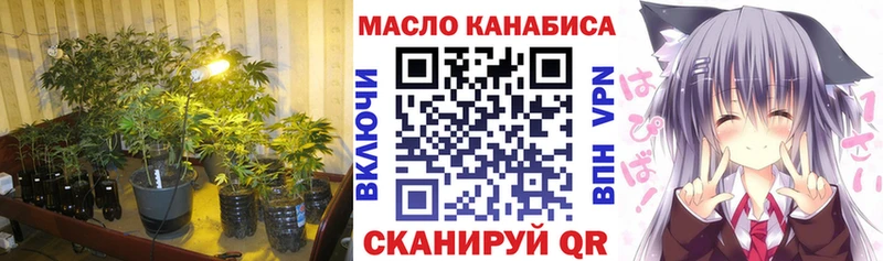 Дистиллят ТГК жижа  площадка какой сайт  Большой Камень 