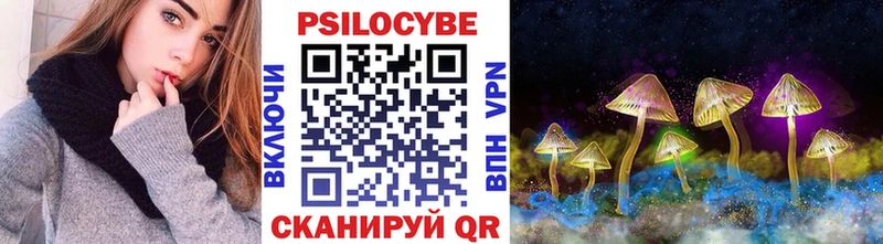 где купить наркоту  omg как зайти  Галлюциногенные грибы мицелий  Большой Камень 