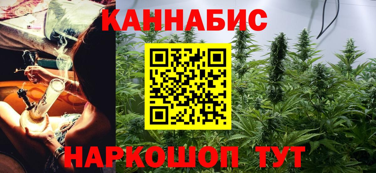 Шишки марихуана VHQ  Вход с VPN  Большой Камень  Каннабис VHQ 